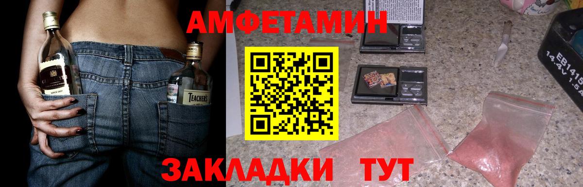 Amphetamine VHQ Семёнов
