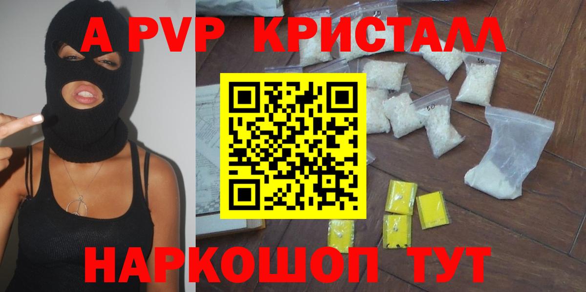 Альфа ПВП VHQ  Вход с VPN  Семёнов  А ПВП СК КРИС 