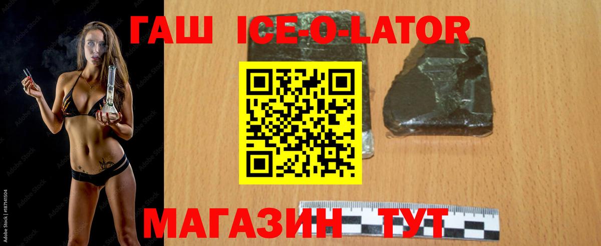 ГАШ убойный Семёнов