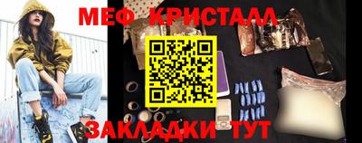 прущий лед Бугуруслан
