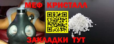 спиды Бузулук