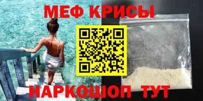 прущий лед Бугуруслан