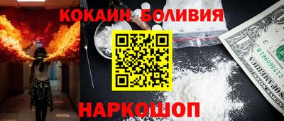спиды Бузулук