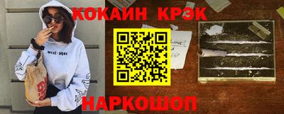 марки nbome Будённовск