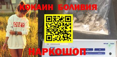 прущий лед Бугуруслан