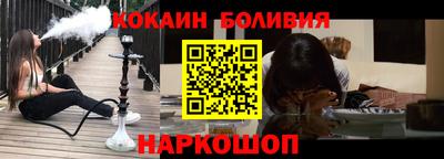 марки nbome Будённовск
