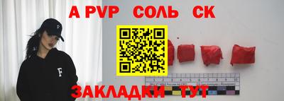спиды Бузулук