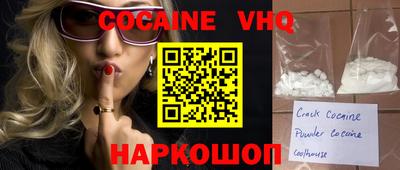 марки nbome Будённовск