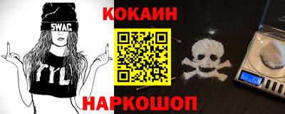 марки nbome Будённовск