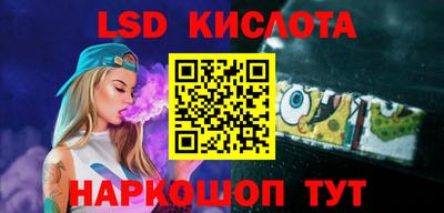 прущий лед Бугуруслан