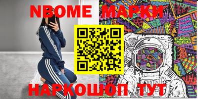 прущий лед Бугуруслан