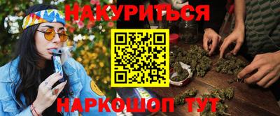 марки nbome Будённовск