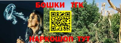 спиды Бузулук