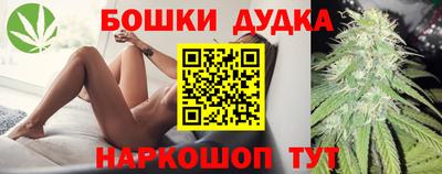 марки nbome Будённовск