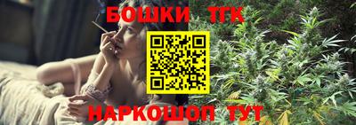 спиды Бузулук