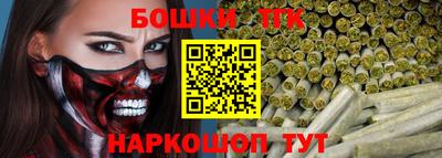 прущий лед Бугуруслан