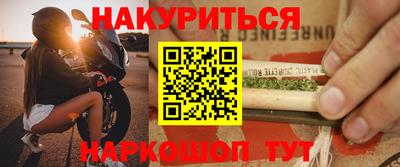 марки nbome Будённовск