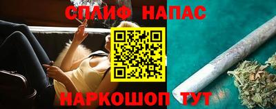 спиды Бузулук