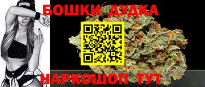 марки nbome Будённовск