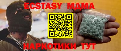 спиды Бузулук