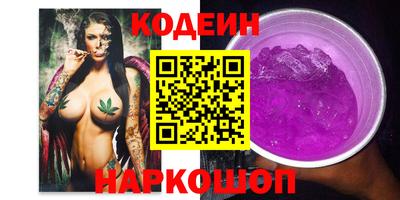 прущий лед Бугуруслан