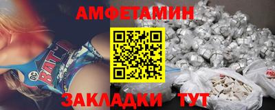 марки nbome Будённовск