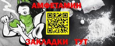 марки nbome Будённовск