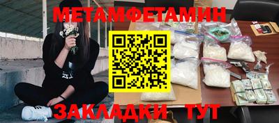 прущий лед Бугуруслан
