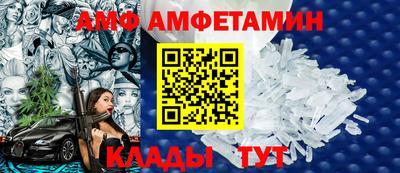 прущий лед Бугуруслан