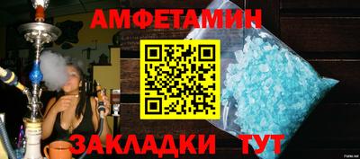 прущий лед Бугуруслан