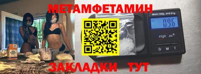 прущий лед Бугуруслан