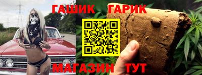 спиды Бузулук