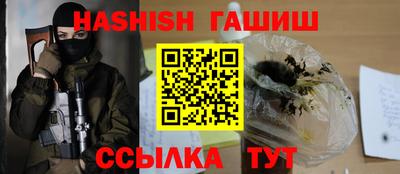прущий лед Бугуруслан