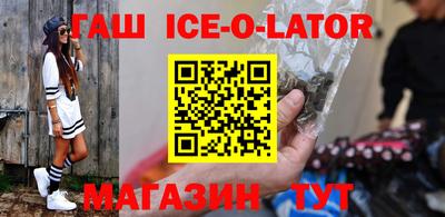 спиды Бузулук