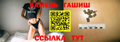 спиды Бузулук