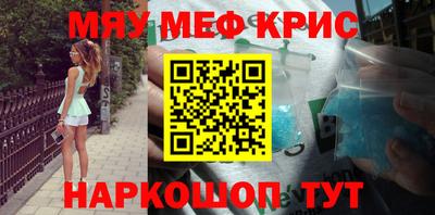 марки nbome Будённовск