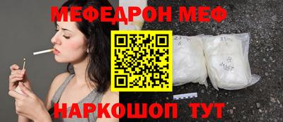 спиды Бузулук