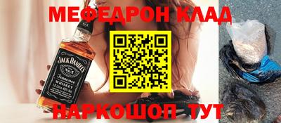 марки nbome Будённовск