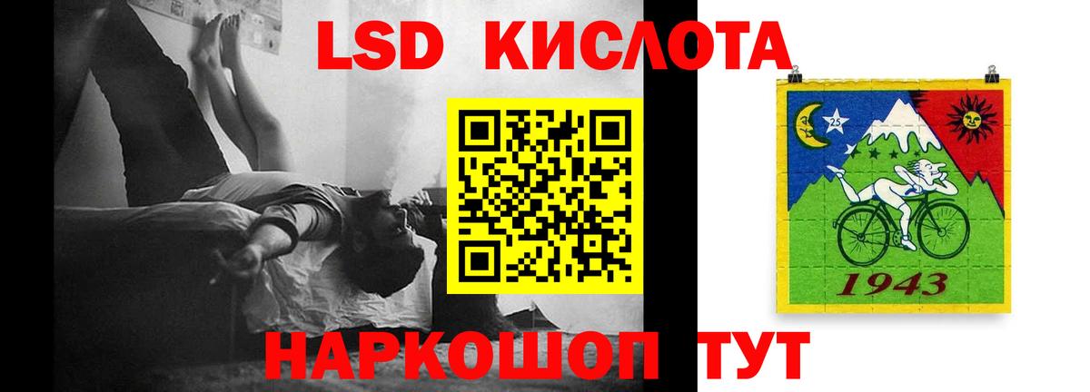 LSD-25 экстази кислота  LSD-25 экстази ecstasy  LSD-25 экстази  Вход с VPN  Семёнов 