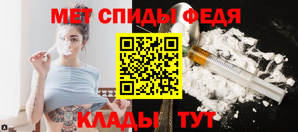 Семёнов  Метамфетамин Декстрометамфетамин 99.9%  Вход с VPN 