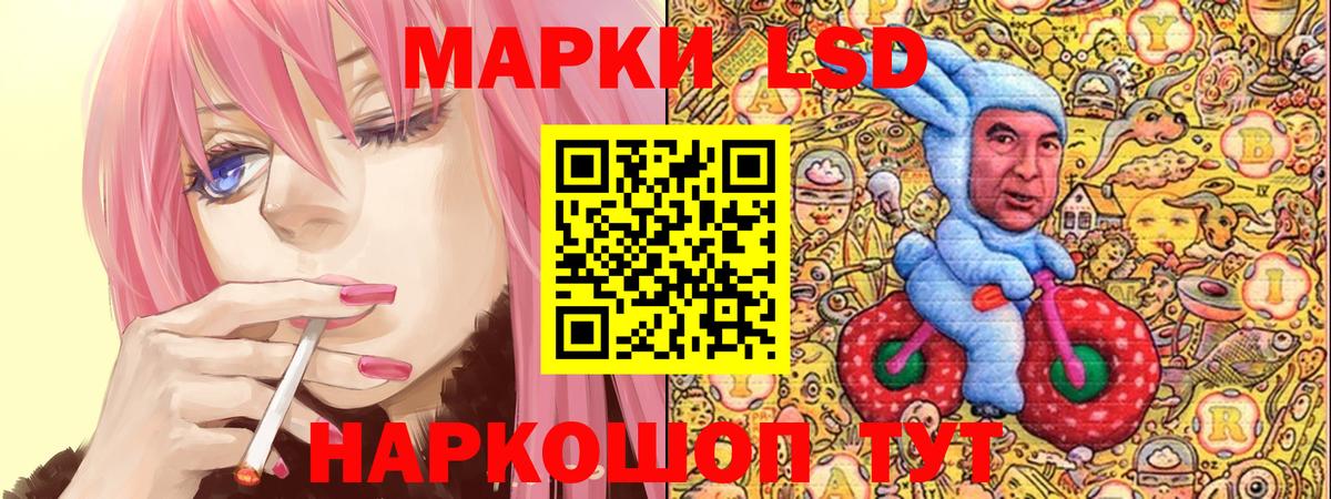 Марки NBOMe 1500мкг  Марки NBOMe 1500мкг  Марки NBOMe  Вход с VPN  Семёнов 