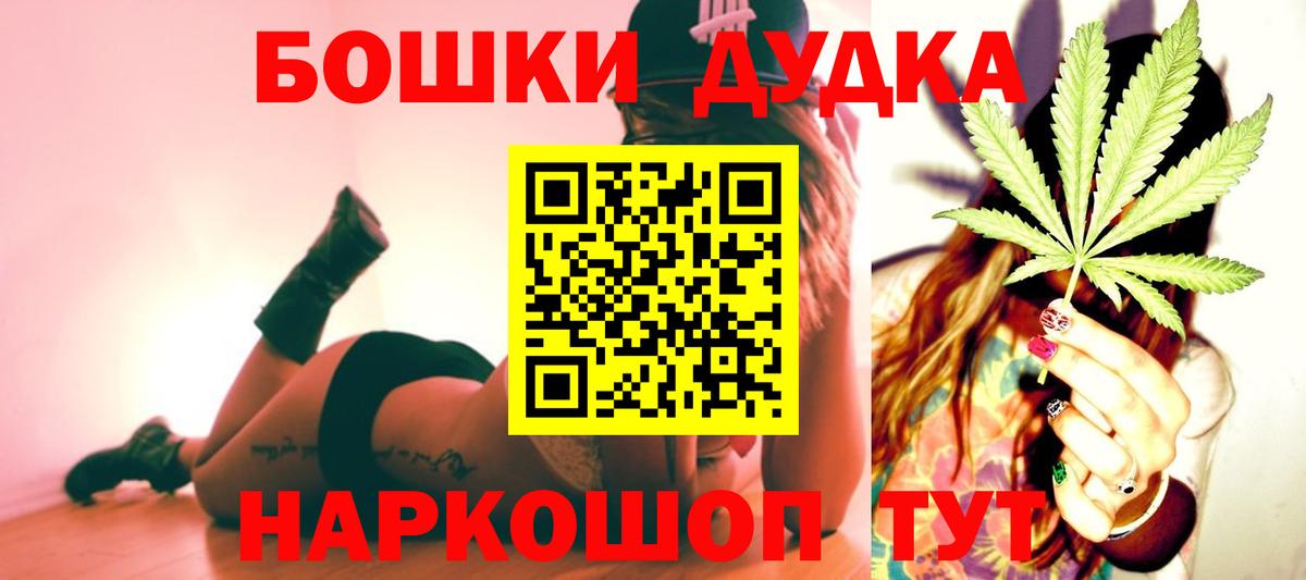 Конопля семена  Вход с VPN  Канабис планчик  Семёнов  Шишки марихуана тримм 